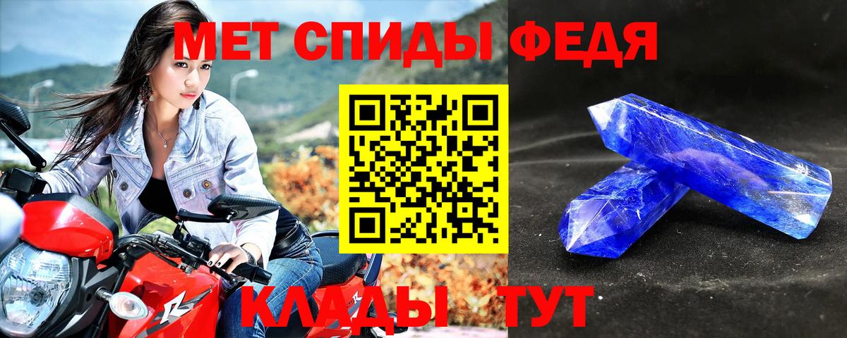 АМФ VHQ Воткинск
