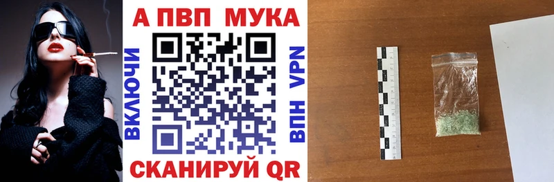 Alpha PVP СК КРИС  KRAKEN онион  Воткинск 