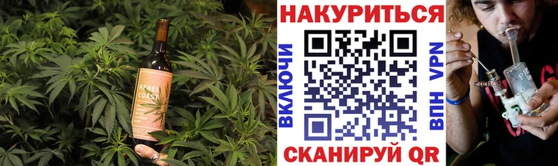 Еда ТГК конопля  Воткинск 