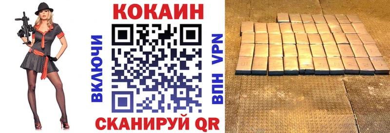 COCAIN 97% Воткинск