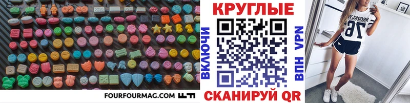 дарк нет официальный сайт  Воткинск  Экстази mix 