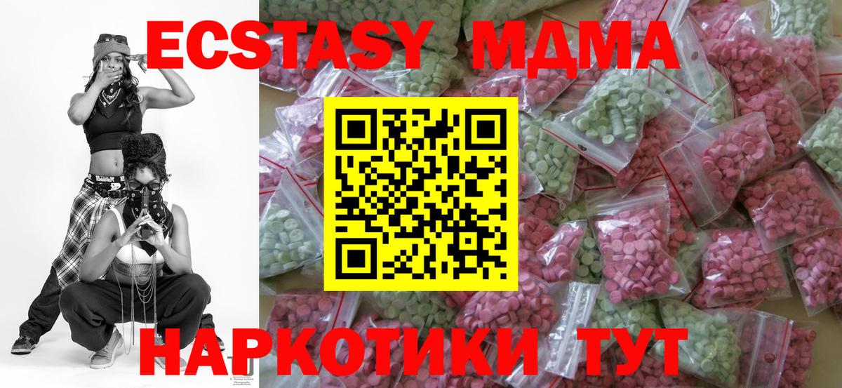 ЭКСТАЗИ DUBAI Воткинск