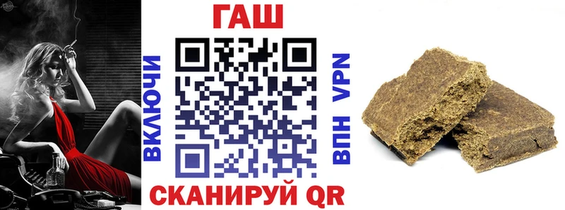 ГАШ индика сатива KRAKEN ТОР Воткинск