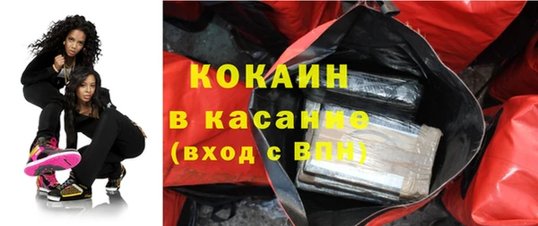 прущие крисы Верхний Тагил