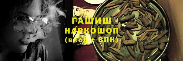 прущие крисы Верхний Тагил