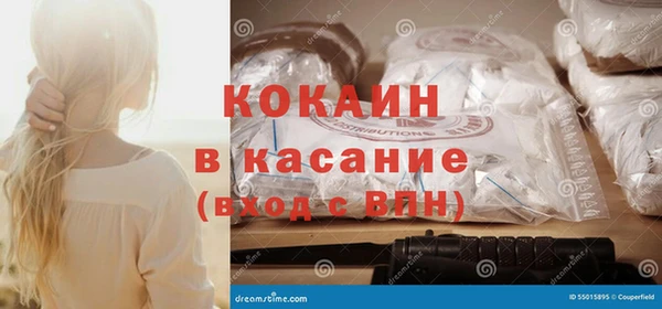 кокс Верхнеуральск