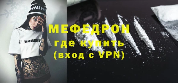 метамфетамин Верея