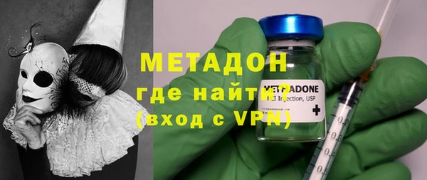 прущие крисы Верхний Тагил