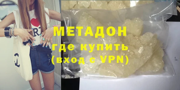 метамфетамин Верея