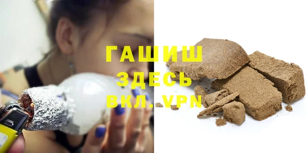метамфетамин Верея