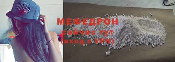 mdpv Ачинск