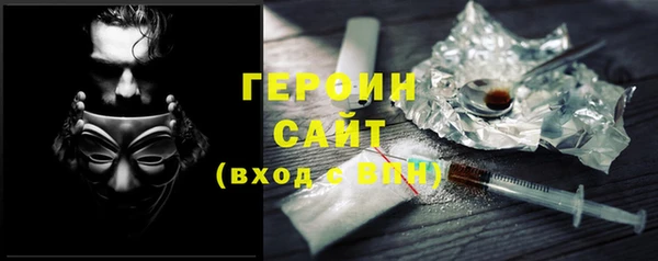 метамфетамин Верея