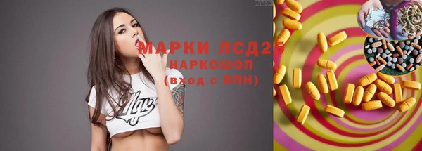 метамфетамин Верея
