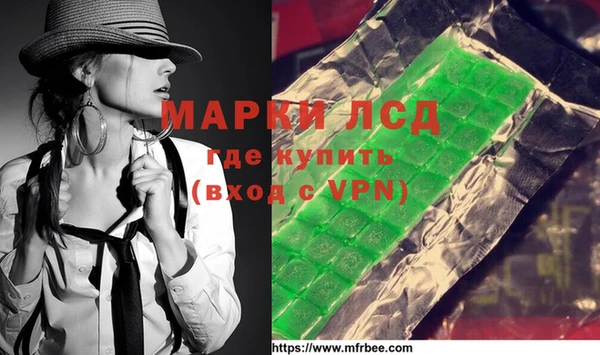 метамфетамин Верея