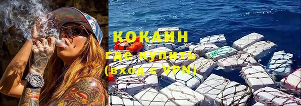 метамфетамин Верея