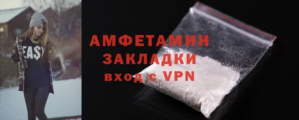 прущие крисы Верхний Тагил