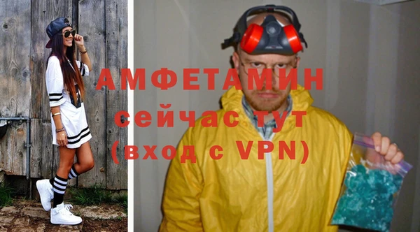 метамфетамин Верея