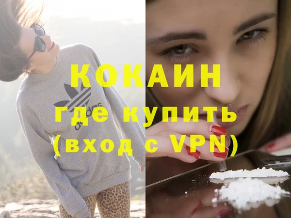 прущие крисы Верхний Тагил