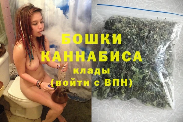 метамфетамин Верея