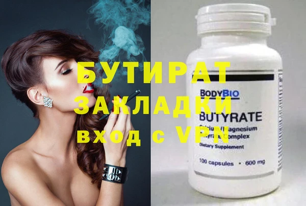 кокс Верхнеуральск