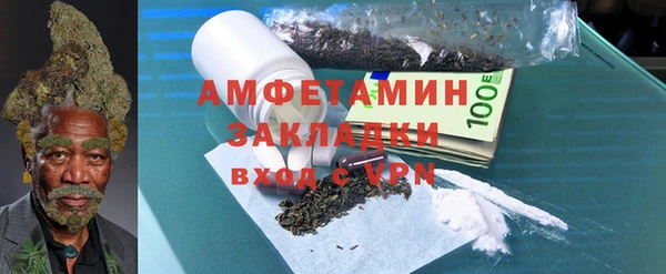 метамфетамин Верея