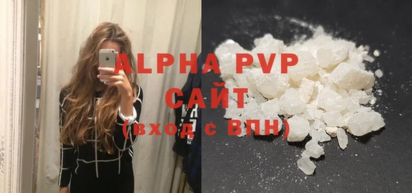 прущие крисы Верхний Тагил