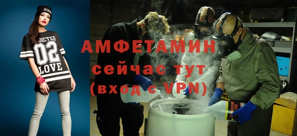 метамфетамин Верея