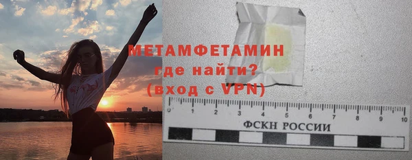 прущие крисы Верхний Тагил