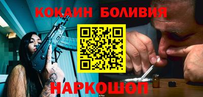 кокаин Кумертау