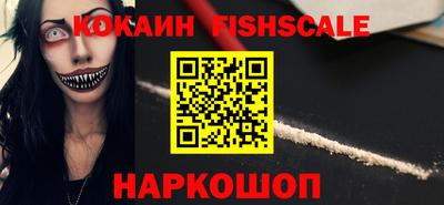 кокаин Кумертау