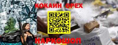 мефедрон Кулебаки
