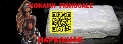 кокаин Кумертау
