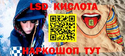 кокаин Кумертау