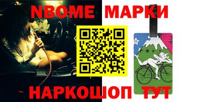 кокаин Кумертау