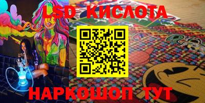 прущий лед Кунгур
