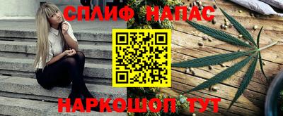 мефедрон Кулебаки