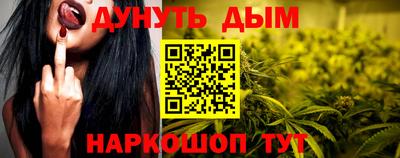 MESCALINE Краснокаменск