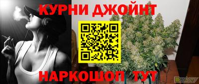 кокаин Кумертау