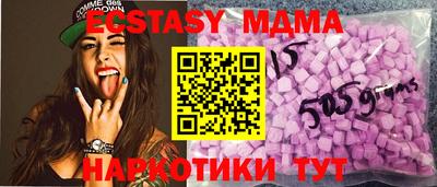 прущий лед Кунгур