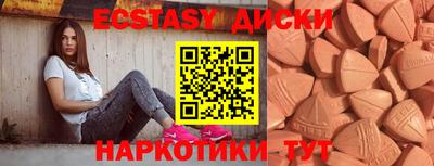 кокаин Кумертау