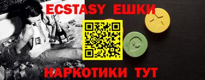 мефедрон Кулебаки