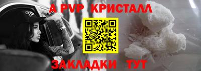мефедрон Кулебаки