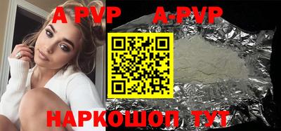 кокаин Кумертау