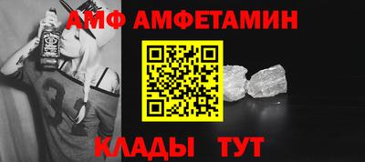 прущий лед Кунгур