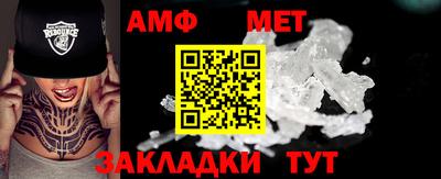 мефедрон Кулебаки