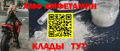 мефедрон Кулебаки