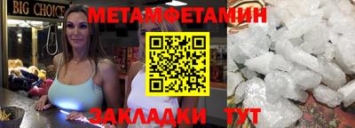 мефедрон Кулебаки