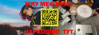 прущий лед Кунгур