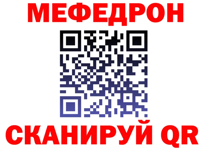 АМФ VHQ зеркало дарк нет гидра Воткинск