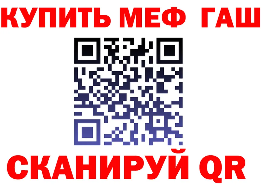 APVP Crystall как войти это МЕГА Воткинск